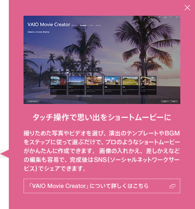 �^�b�`����Ŏv���o���V���[�g���[�r�[��