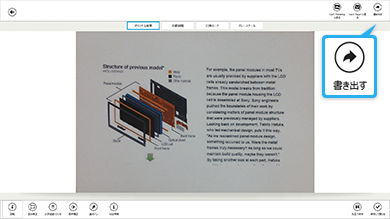 PDF�`���ł̕ۑ���AOCR�@�\�Ńe�L�X�g���ɕϊ����\