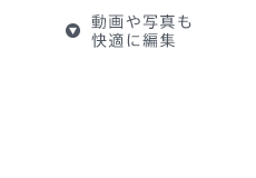 �����ʐ^�����K�ɕҏW