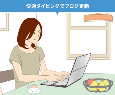 ���K�^�C�s���O�Ńu���O�X�V