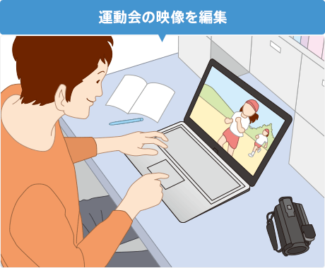 �^����̉f����ҏW