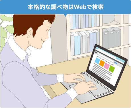 �{�i�I�Ȓ��ו���Web�Ō���