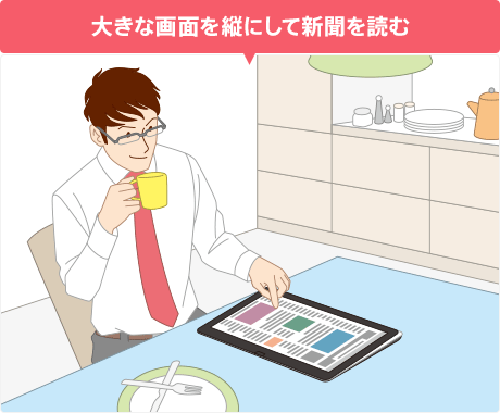 �傫�ȉ�ʂ��c�ɂ��ĐV����ǂ�