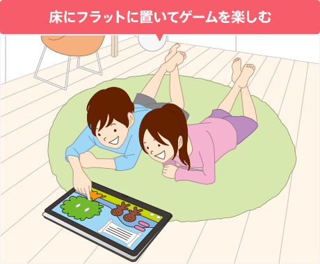 ���Ƀt���b�g�ɒu���ăQ�[�����y����