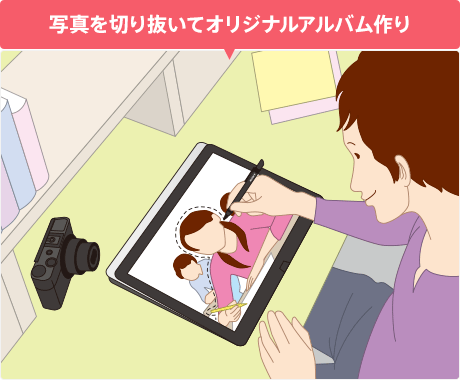 �ʐ^��؂蔲���ăI���W�i���A���o�����