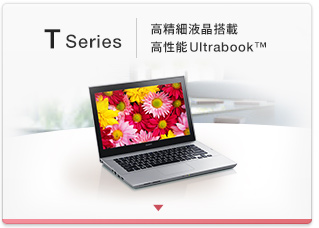 �����׉t�����ڍ����\Ultrabook