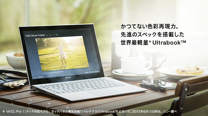 ���ĂȂ��F�ʍČ��́B��i�̃X�y�b�N�𓋍ڂ������E�Ōy�ʁ�Ultrabook(TM)