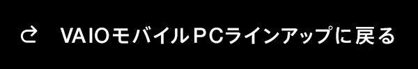 VAIO���o�C��PC���C���A�b�v�ɖ߂�