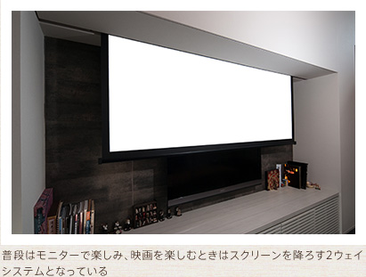 i̓j^[Ŋy݁AfyނƂ̓XN[~낷2EFCVXeƂȂĂ