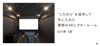 ��������ǋ����Ď�ɓ��ꂽ���z�̂SK�V�A�^�[���[���@�ΐ쌧�ES�@