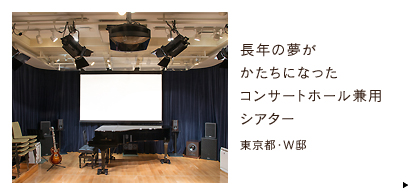 ���N�̖����������ɂȂ����R���T�[�g�z�[�����p�V�A�^�[�@�����s�EW�@