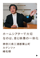 �z�[���V�A�^�[�ő�؂Ȃ̂́A���Ɖf���̈�̉� �_�ސ쌧�O�Y�S�t�R���@�J�f���c�@�􏼗l