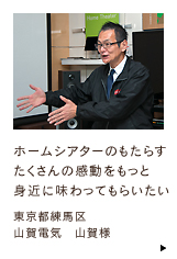 �z�[���V�A�^�[�̂����炷��������̊����������Ɛg�߂ɖ�����Ă��炢�����@�����s���n��@�R��d�C�@�R��l