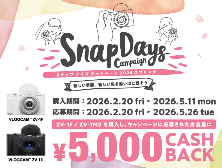 �X�i�b�v �f�C�Y �L�����y�[��2026�X�v�����O