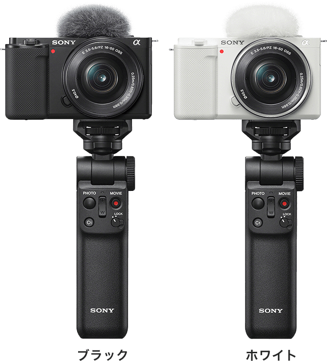 カメラ デジタルカメラ VLOGCAM ZV-E10 | VLOGCAMスペシャルサイト | デジタルカメラ VLOGCAM 