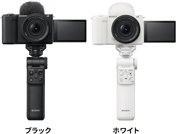 VLOGCAM ZV-E10 II | VLOGCAMスペシャルサイト | デジタルカメラ VLOGCAM | ソニー VLOGCAM ZV-E10 II | VLOGCAMスペシャルサイト | デジタルカメラ VLOGCAM | ソニー