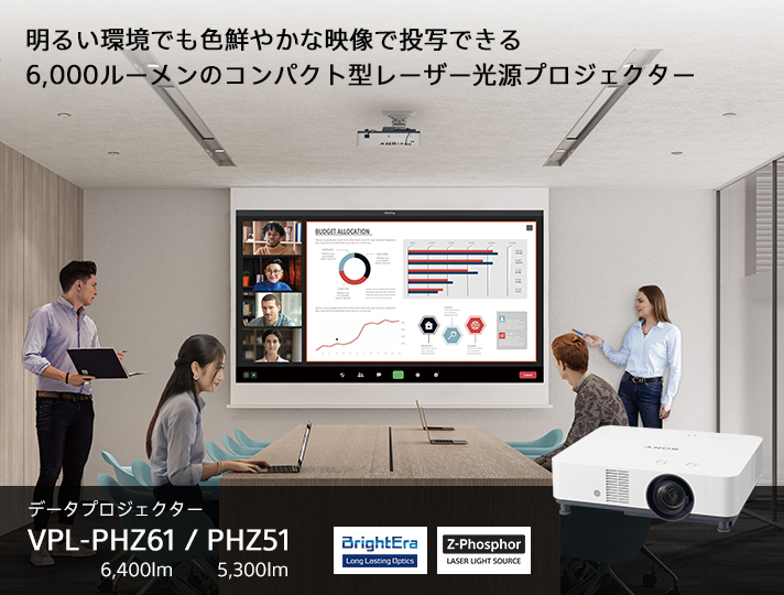 在庫あ低価】 ソニー SONY1 データプロジェクター VPL-DX147(代引き不可) リコメン堂 通販 PayPayモール 