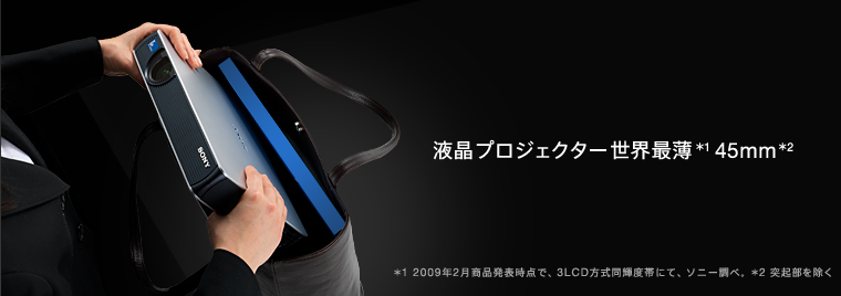 �t���v���W�F�N�^�[���E�Ŕ�45mm