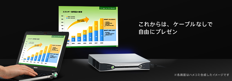 ���ꂩ��́A�P�[�u���Ȃ��Ŏ��R�Ƀv���[��