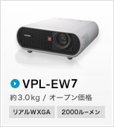 VPL-EW7