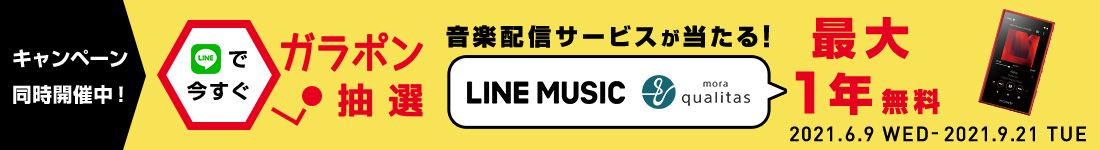 ���y�z�M�T�[�r�X�K���|�����I�L�����y�[��