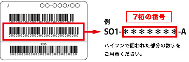 �V���A���i���o�[