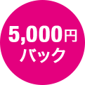 5,000~obN
