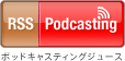 RSS Podcasting