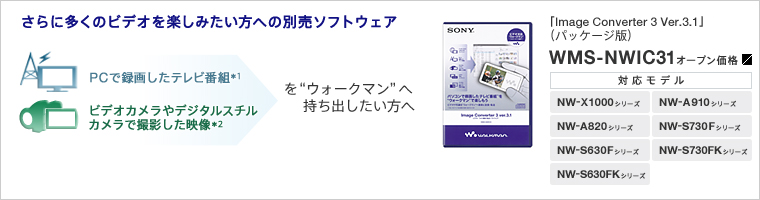 ����ɑ����̃r�f�I���y���݂������ւ̕ʔ��\�t�g�E�F�A