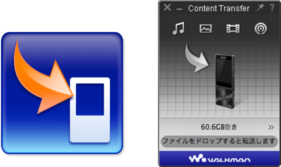 Content Transfer for Mac