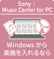 Sony | Music Center for PC WindowsyȂȂ