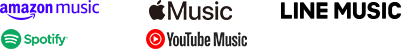 amazon music, Apple Music, Spotify, YoTube Music, LINE MUSIC