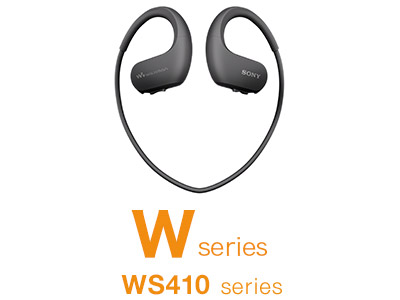 NW-WS410シリーズ