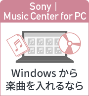 Windows Mac対応 Itunesからも手軽に ポータブルオーディオプレーヤー Walkman ウォークマン ソニー
