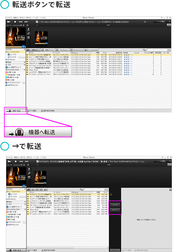 sony music center for pc sony music center for pc