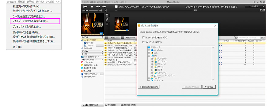 sony music center for pc software blows sony music center for pc software blows