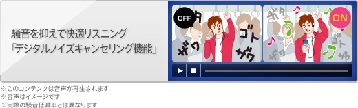 ������}���ĉ��K���X�j���O �u�m�C�Y�L�����Z�����O�@�\�v