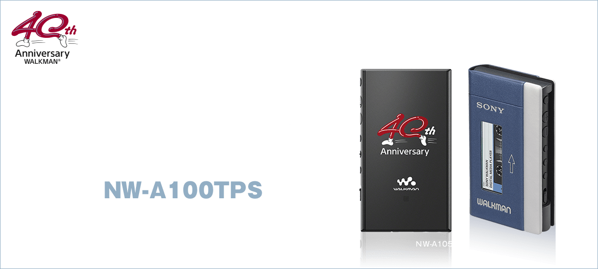 ウォークマン® Aシリーズ × 40周年記念モデル NW-A100TPS | ポータブル 
