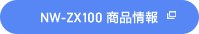 NW-ZX100 i