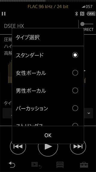 CD色々 オムニバス - オールナイト・ニッポン RADIO DAYS / Sweet Hits