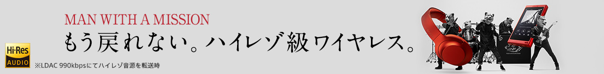 MAN WITH A MISSION �����߂�Ȃ��B�n�C���]�����C�����X�B