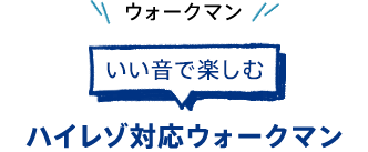 �������Ŋy���� �n�C���]�Ή��E�H�[�N�}��