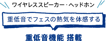 �d�ቹ�Ńt�F�X�̔M�C��̊����� �d�ቹ�@�\����