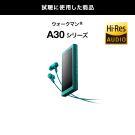 �����Ɏg�p�������i �E�H�[�N�}��&reg;A30�V���[�Y NW-A30�V���[�Y