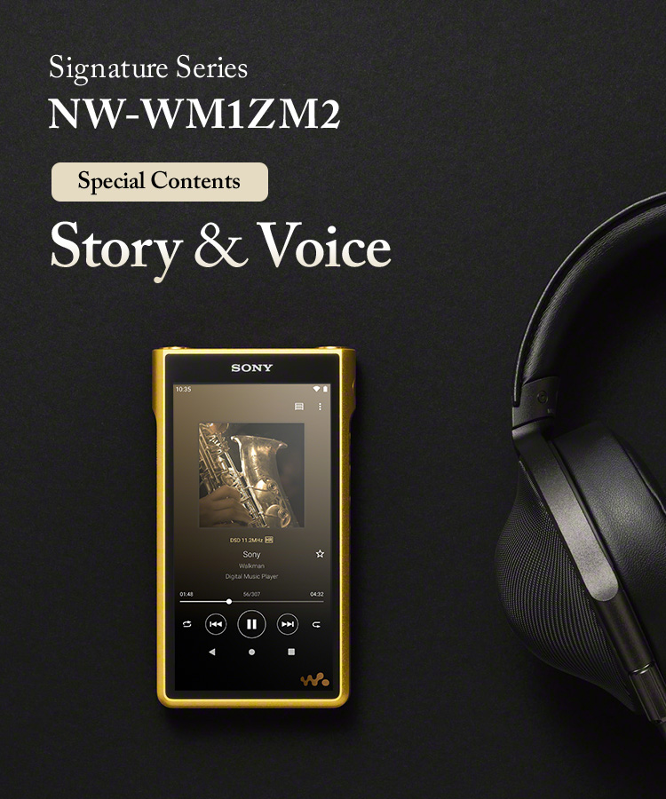 Signature Series NW-WM1ZM2 Project Member's Voice | ポータブル 