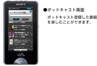 �|�b�h�L���X�g��ʁ@�|�b�h�L���X�g�o�^�����ԑg���y���ނ��Ƃ��ł��܂�