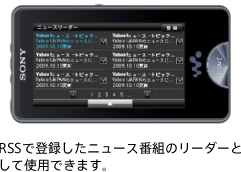 RSS�œo�^�����j���[�X�ԑg�̃��[�_�[�Ƃ��Ă��g�p�ł��܂�