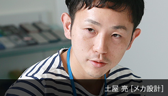 �y�� �� [ ���J�݌v ]