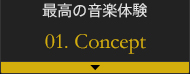 �ō��̉��y�̌� 01.Concept