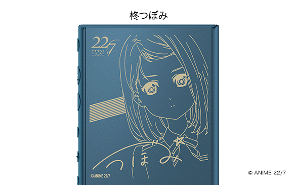 ウォークマン ワイヤレスヘッドホン Tvアニメ 22 7 コラボレーションモデル ポータブルオーディオプレーヤー Walkman ウォークマン ソニー ウォークマン ワイヤレスヘッドホン Tvアニメ 22 7 コラボレーションモデル ポータブルオーディオプレーヤー Walkman ウォークマン ソニー